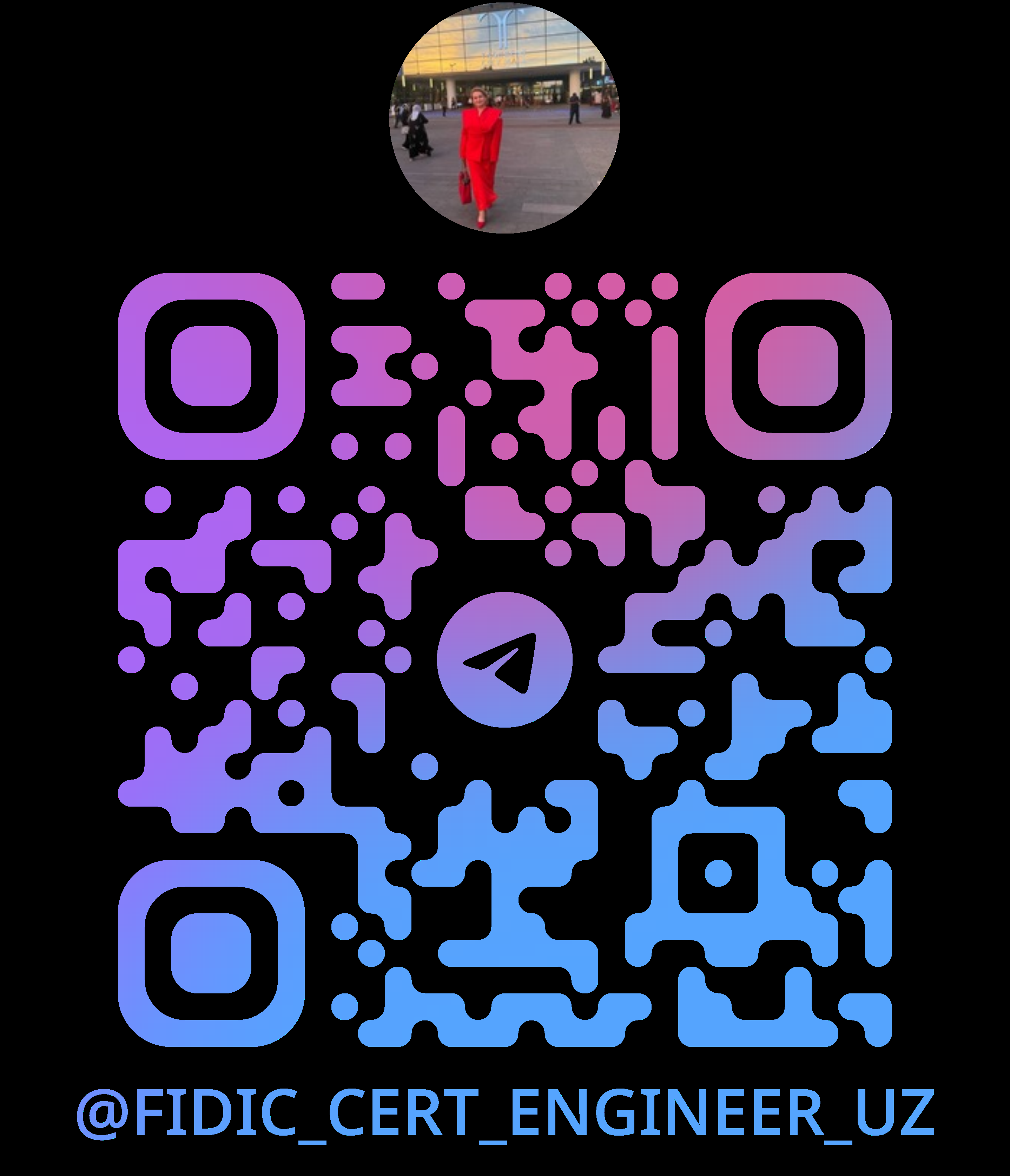 QR-код Телеграм @FIDIC_Cert_Engineer_UZ